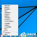 分享Win8系统怎么取消电脑开机密码（电脑win8怎么更新系统10）