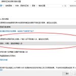 分享Win10默认输入法怎么设置（win10默认输入法怎么设置英文）