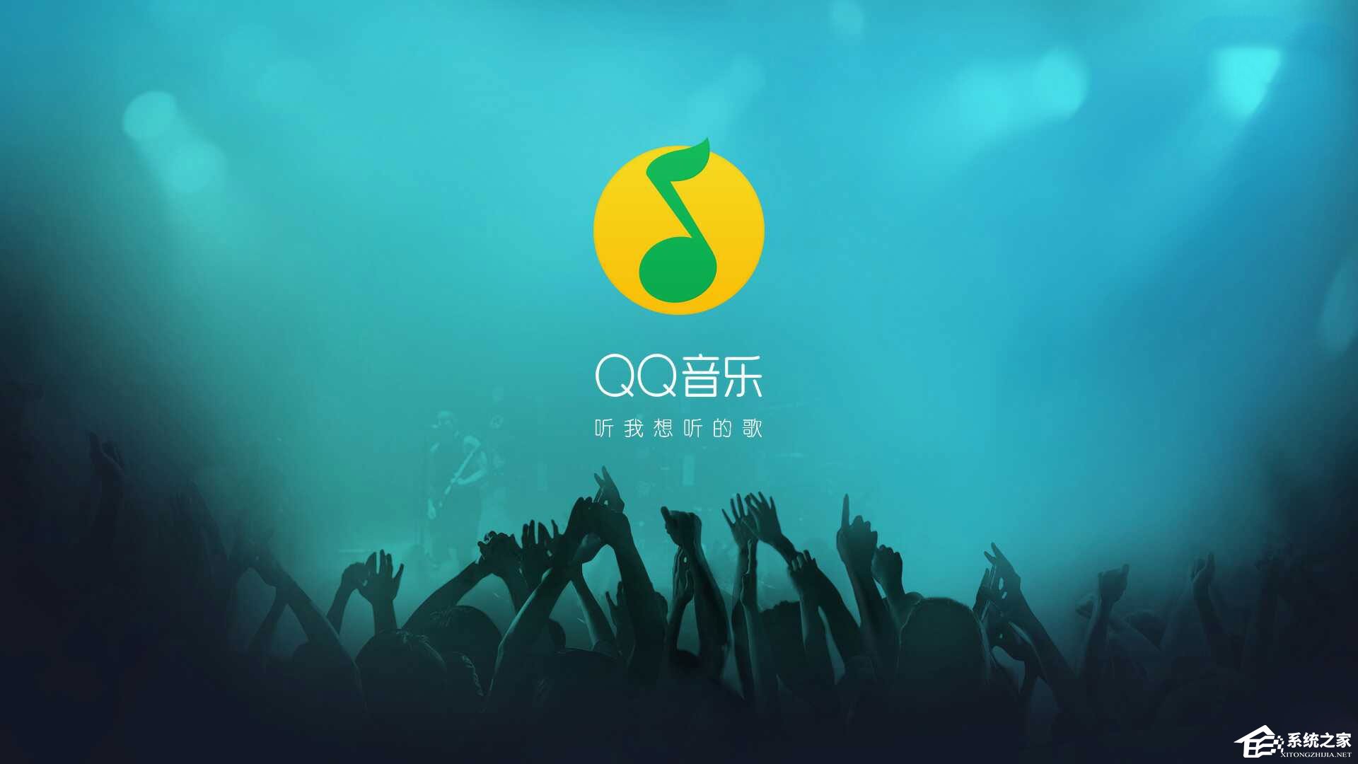 教你QQ音乐歌词怎么解锁（qq音乐歌词怎么解锁悬浮窗权限）