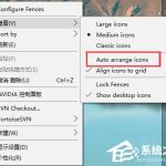 关于Windows10系统下桌面文件拖动不了怎么办