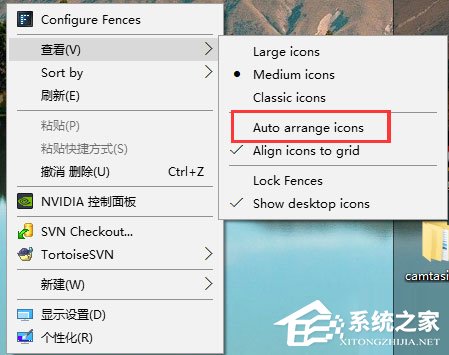 关于Windows10系统下桌面文件拖动不了怎么办