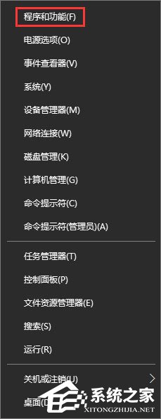 Windows10系统下桌面文件拖动不了怎么办？