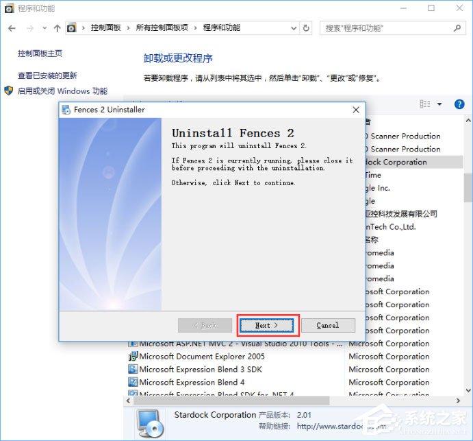 Windows10系统下桌面文件拖动不了怎么办？