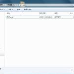 教你Win7系统cmd下运行exe文件的方法