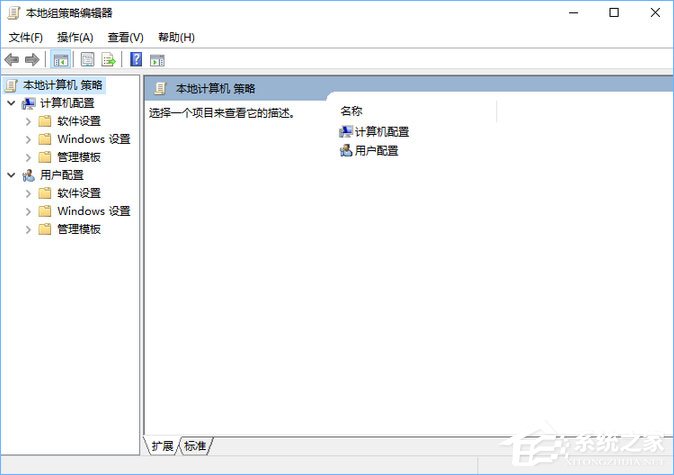 Windows10系统下桌面文件拖动不了怎么办？