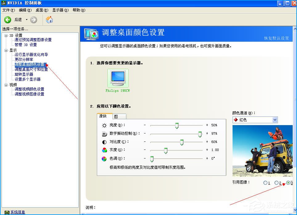 CF烟雾头怎么调最清楚？N卡CF最新烟雾头调法