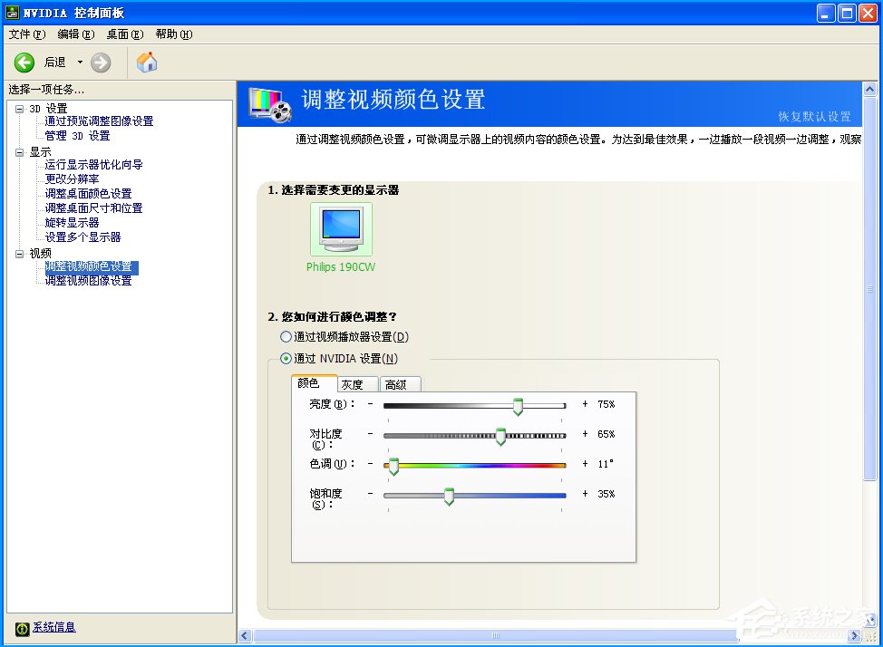 CF烟雾头怎么调最清楚？N卡CF最新烟雾头调法