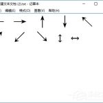 分享箭头符号怎么打