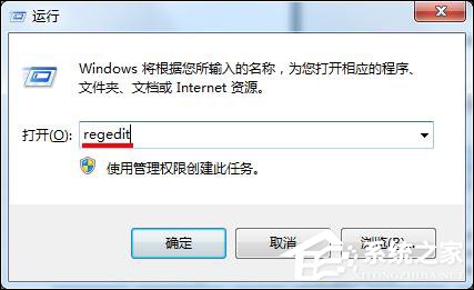 关于Win7开机桌面图标很卡怎么办（win7开机桌面图标不见了怎么办）