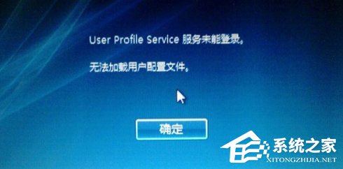 分享Win10开机提示user（win10开机提示USB驱动丢失或损坏）