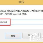 我来分享Win8语言包怎么安装（win8语言包安装失败原因）