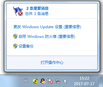 我来分享Win7系统Security