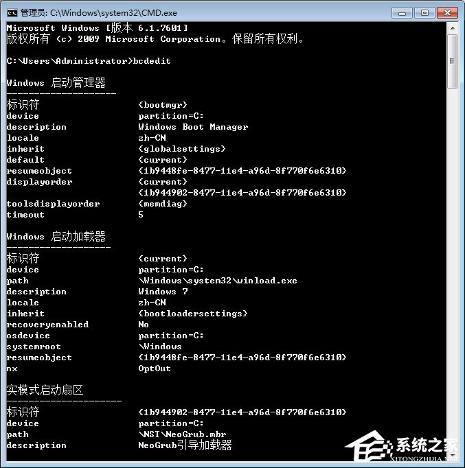 关于Win7系统下boot.ini文件在哪