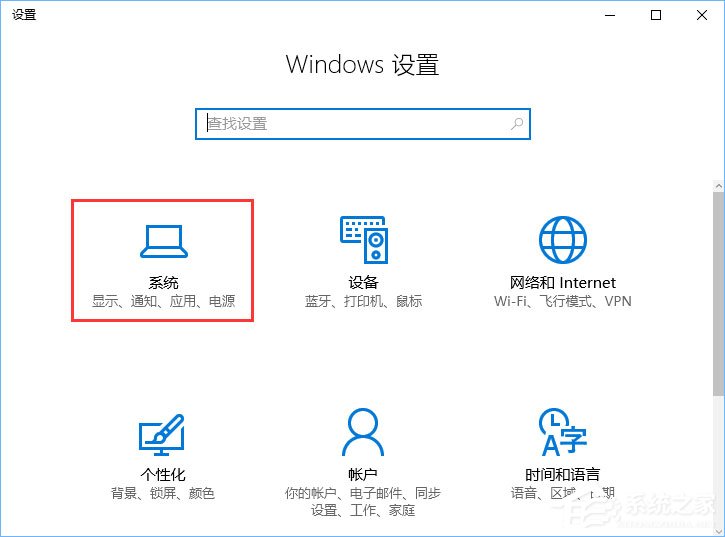 Win10如何正确删除packages文件夹？