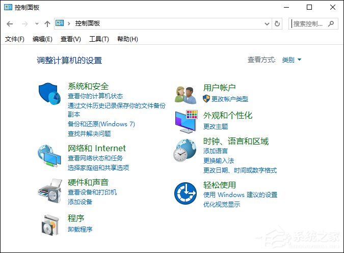 Win10系统中如何禁止某个程序联网？Win10阻止软件联网的方法