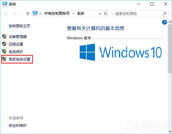 Win10系统下Jdk环境变量的配置方法