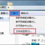 我来教你Win7鼠标放到图标上不显示文字怎么设置