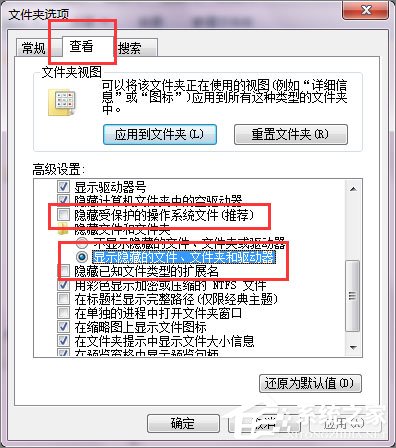 暴风影音如何去广告？暴风影音去广告教程