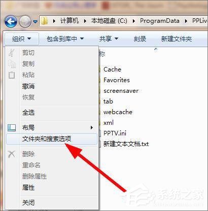 pptv网络电视怎么去除广告？pptv聚力去广告方法