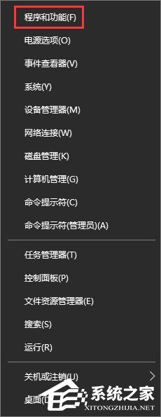 Win10系统下幕府将军2全面战争游戏打不开怎么办？