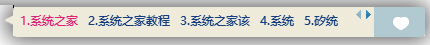 小编分享QQ拼音输入法竖排打字怎么设置（qq拼音输入法打字变成其他字）