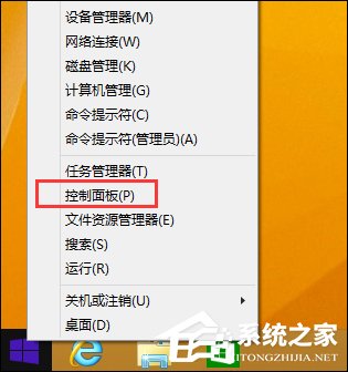 我来分享Win8.1鼠标移动有残影怎么去除