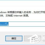 关于Win10系统下ie浏览器打开网页是白屏怎么办