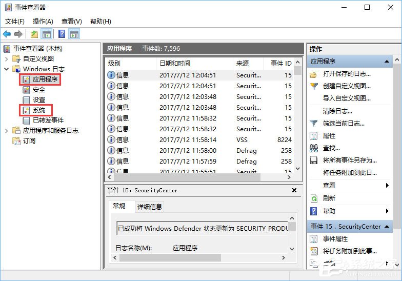 Win10系统下ie浏览器打开网页是白屏怎么办？