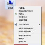 我来分享Win7系统无法识别unknown