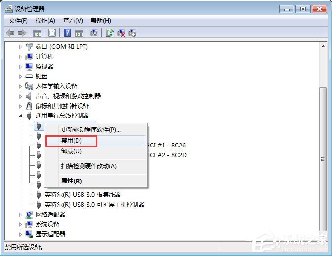 Win7系统无法识别unknown device驱动怎么办？