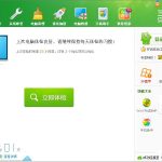 关于xp怎么升级到win7（win7如何升级win10系统）