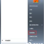 我来教你Win7系统如何添加和管理Windows凭证