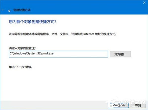 教你Win10如何为命令提示符增加输入命令获取管理员权限功能