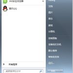 我来分享Windows7修改系统启动项的方法