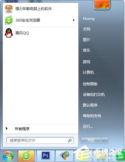 我来分享Windows7修改系统启动项的方法