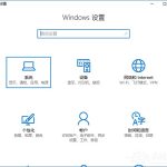 我来教你Win10存储感知功能有什么作用