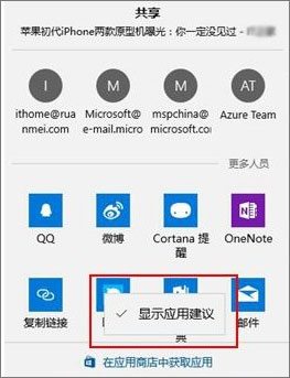 关于Win10如何去除我来教你功能的推荐应用