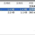 我来教你Win10系统如何使用debug进行dos调试