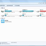 小编分享Windows7文件夹选项在哪里（Windows7的文件夹选项在哪里）