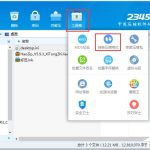 我来教你Win8系统怎么转换压缩文件格式