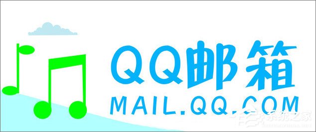 教你QQ邮箱收不到邮件的解决办法（qq邮箱收不到邮件了）