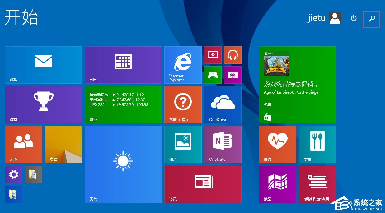 Windows8通信端口初始化失败怎么办？