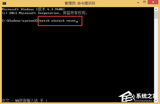 Windows8通信端口初始化失败怎么办？