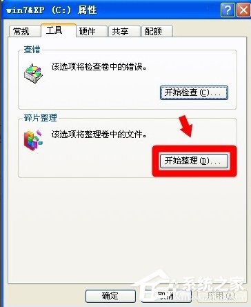 WinXP提示内存不能为written怎么办？