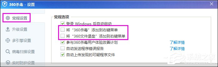 如何清除鼠标右键多余项？Win7系统删除右键多余菜单的方法