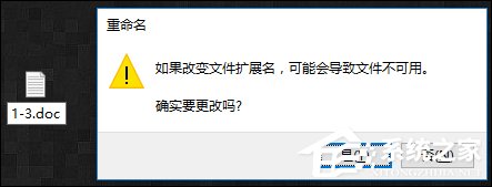 Win7系统中打开记事本乱码怎么办？记事本乱码怎么恢复？