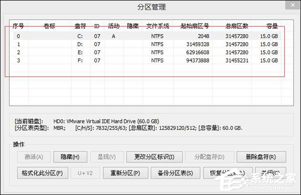 新电脑如何分区？重装系统硬盘如何分区？