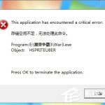 我来教你Win7提示存储空间不足（电视提示存储空间不足怎么办）