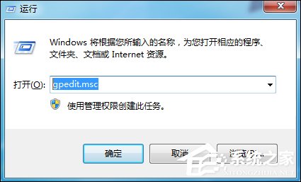 Win7系统还原打不开怎么处理？系统还原按钮是灰色的如何修复？