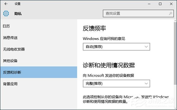 Win10获取会员版本按钮灰色怎么处理？